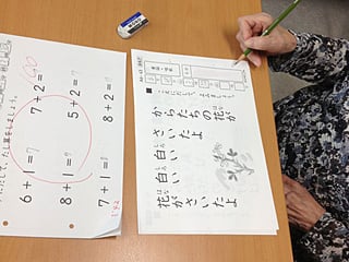 くもん(計算) くもん(計算)