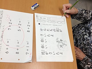 くもん（計算）