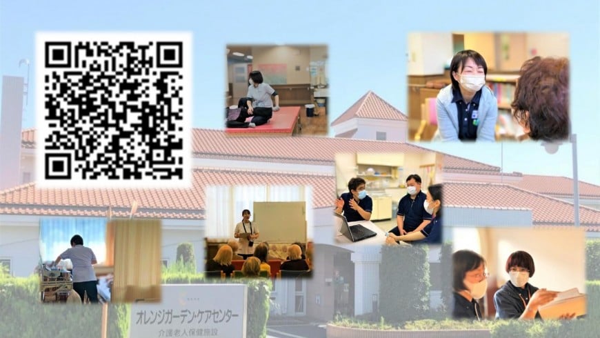 施設外観と施設職員の写真 施設外観と施設職員の写真